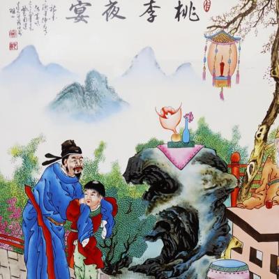 TRANH ĐÀO LÝ DẠ YẾN